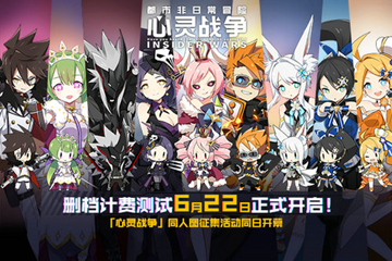心灵战争手游心灵探索15关怎么布置 心灵探索15关固定布置推荐 心灵战争手游心灵探索15关怎么布置 心灵探索15关固定布置推荐