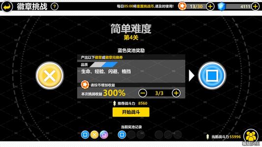 心灵战争现实形态与心灵形态怎么影响 心灵形态与现实形态有什么关心