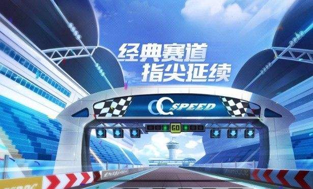 QQ飞车手游星之夏日座椅怎么得