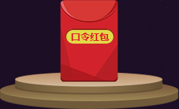QQ飞车手游8.5星之红包活动点券怎么得 获得点券的方法介绍