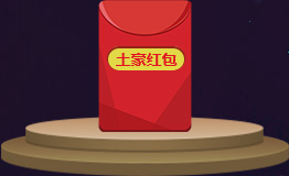 QQ飞车手游8.5星之红包活动点券怎么得 获得点券的方法介绍