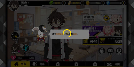 心灵战争手游为什么进不去 开服第一天就炸服了