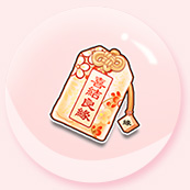 QQ飞车手游七夕喜鹊、结缘御守头饰怎么得?