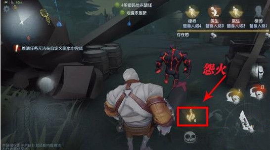 第五人格怨魂狱火怎么获得