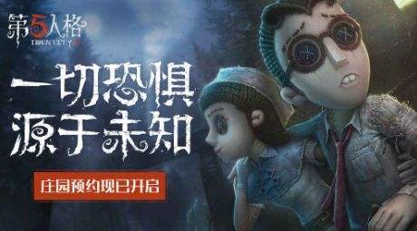 第五人格深渊金币的上限是多少 深渊金币的获取时间介绍