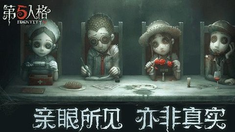 第五人格8.2盛典海盗头像框和风暴圈积分怎么得?