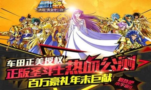 圣斗士星矢TapTap预约兑换码怎么兑换