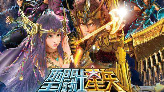 圣斗士星矢狮子座艾欧里亚羁绊推荐