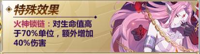 圣斗士星矢双子座小宇宙怎么搭 撒加小宇宙搭配推荐
