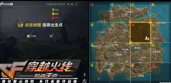 CF手游最终12小时血月模式 攻略解析祝你逃出生天