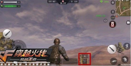 CF手游最终12小时血月模式 攻略解析祝你逃出生天