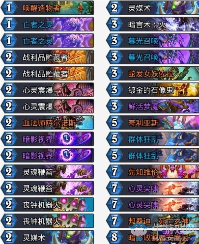 《炉石传说》拉斯塔哈的大乱斗Zetalot亡灵牧卡组推荐