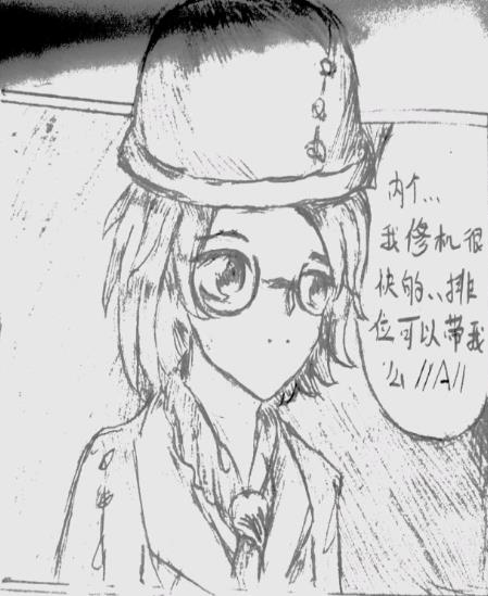 明日之后盲女
