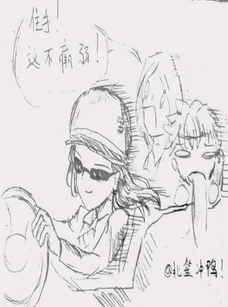 明日之后盲女
