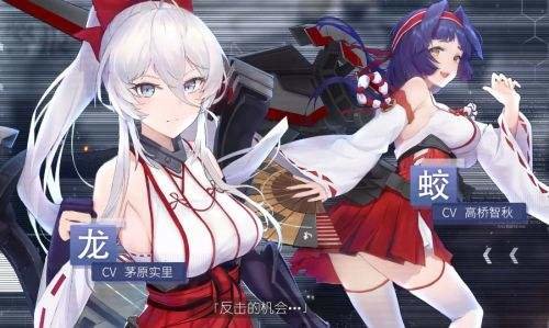 苍蓝誓约战列舰好用吗？战列舰使用攻略