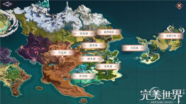 完美世界手游灰色地图怎么去？灰色地图进入方法