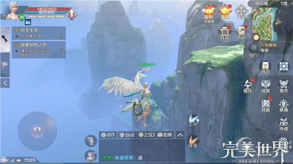 完美世界手游灰色地图怎么去？灰色地图进入方法