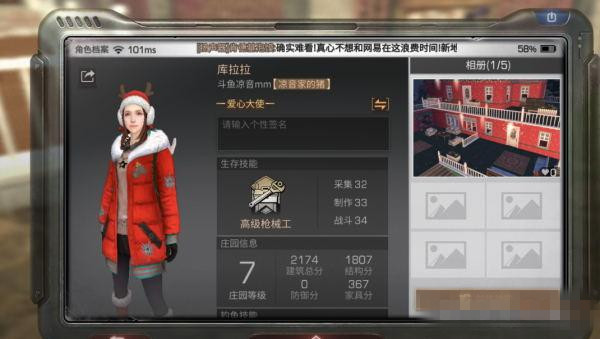 明日之后抗击者纪念币快速获得攻略
