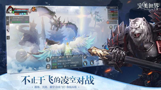 完美世界手游银元宝怎么花最好？银子使用心得分享