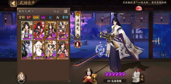 阴阳师三鬼切怎么打真蛇