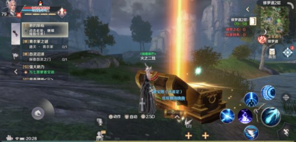 完美世界手游修罗道宝箱位置在哪