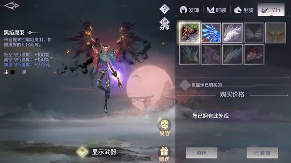 完美世界手游魂石怎么强化性价比最高
