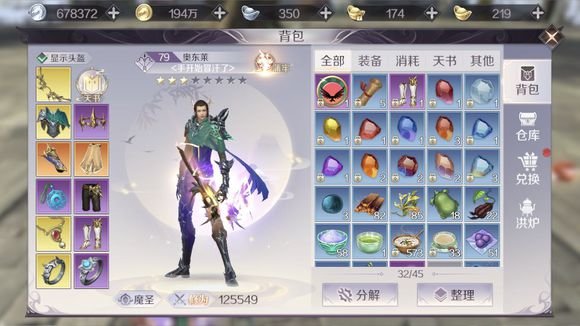 完美世界手游魂石怎么强化性价比最高？魂石提升技巧分享
