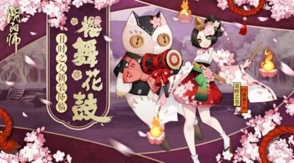 阴阳师蛇黑双丑女怎么过真蛇