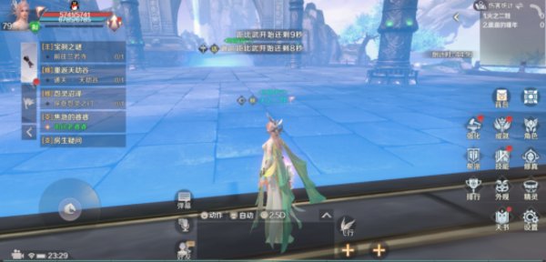 完美世界手游决斗场决斗有哪些技巧？
