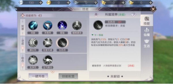 完美世界手游辅助羽灵单人PVP怎么打？