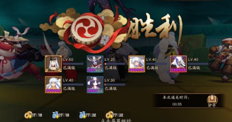 阴阳师:魂11御魂太差怎么过？普通御魂35s不翻车阵容推荐