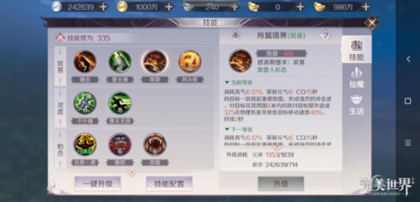 完美世界手游妖兽PVP单挑怎么打？妖兽单挑技巧