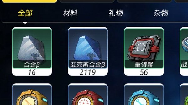 跨越星弧绿色强化素材在哪里刷比较快