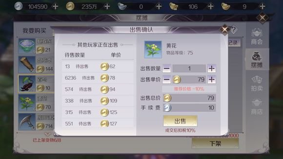 完美世界手游输出职业怎么样？DPS职业地位分析