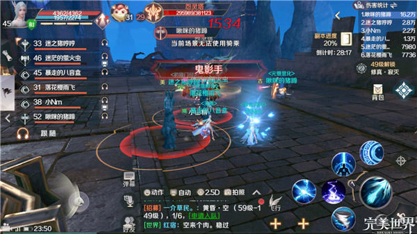 完美世界手游青衣冢怨灵塔平民最简单打法