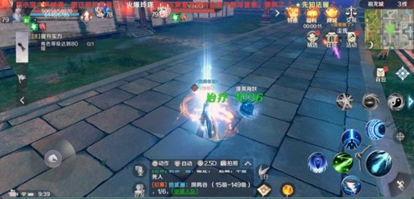 完美世界手游羽灵带了治疗宝宝是加全体还是全灵