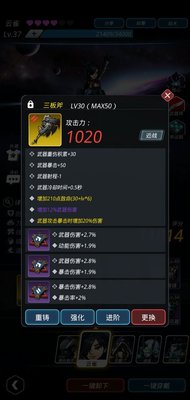 跨越星弧云雀武器取舍：国殇和三板斧对比分析