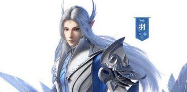 完美世界手游羽芒4级天书带什么好