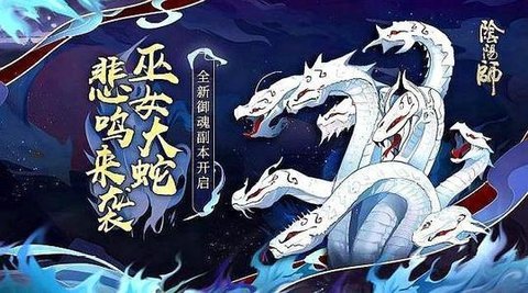 阴阳师:赤影妖刀姬能打魂11吗