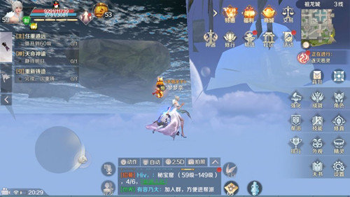 完美世界手游中怎么报点