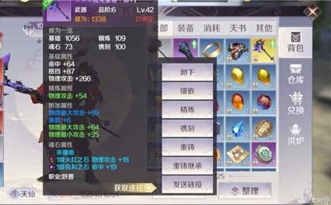 完美世界手游金装怎么得？金色装备获取方法一览