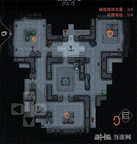 跨越星弧