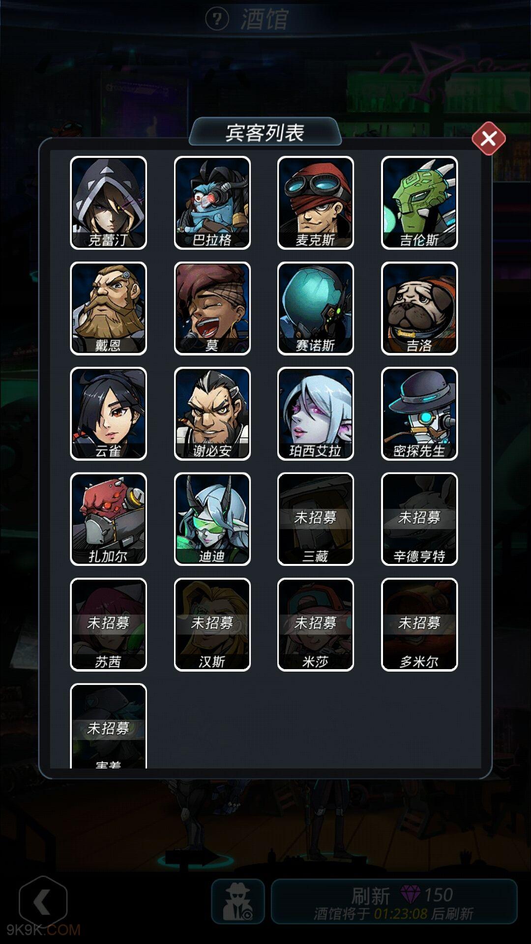 跨越星弧星环杯11层过关攻略详解
