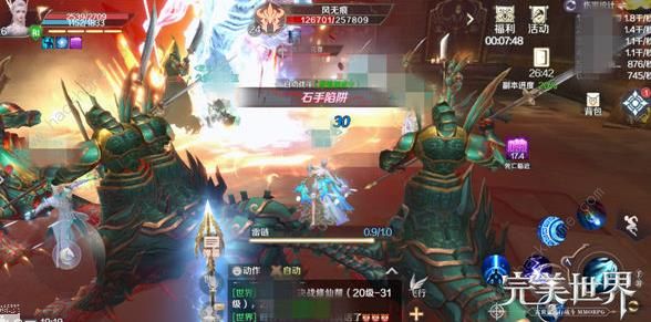 完美世界手游刷副本什么阵容好 速刷阵容推荐[多图]图片3