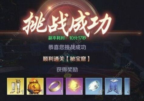 完美世界手游天书怎么合成 天书合成方法[多图]图片3