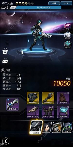 跨越星弧机械公敌第一层怎么打？ 第一层打法技巧