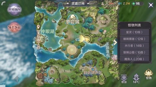 完美世界手游哪里挂机经验多？69级挂机地点推荐