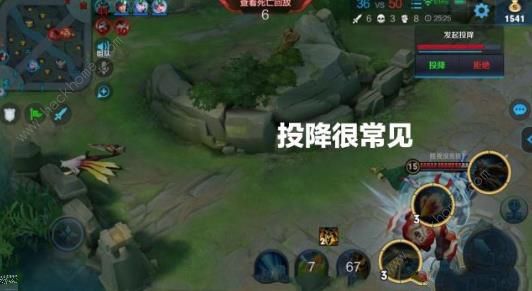 王者荣耀自动拒绝投降怎么设置 拒绝投降设置方法[多图]图片3