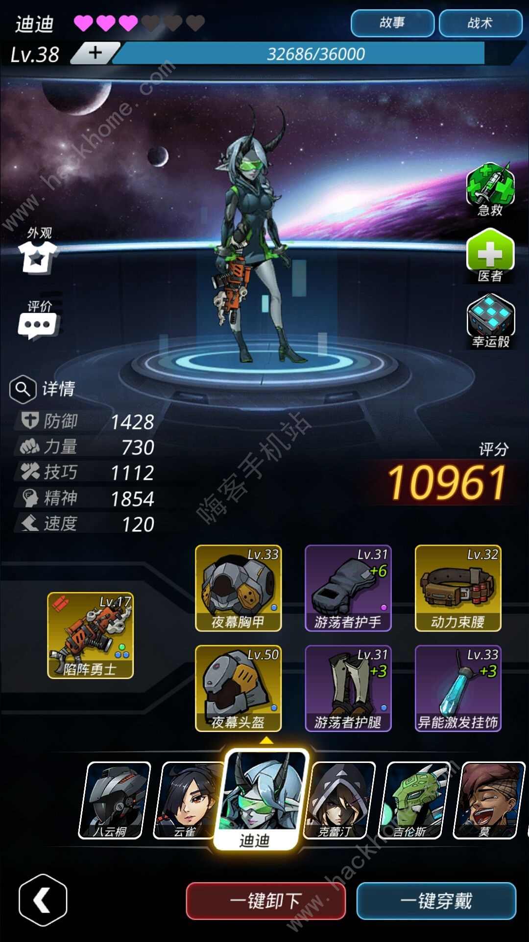 跨越星弧星环杯11层怎么打 星环杯11层阵容打法攻略[多图]图片2