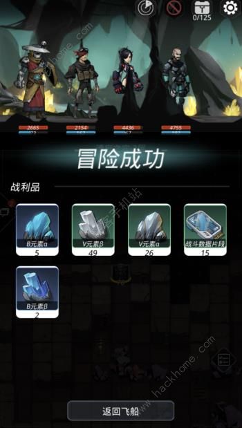 跨越星弧吞噬兽BOSS怎么打 吞噬兽BOSS通关打法详解[多图]图片2
